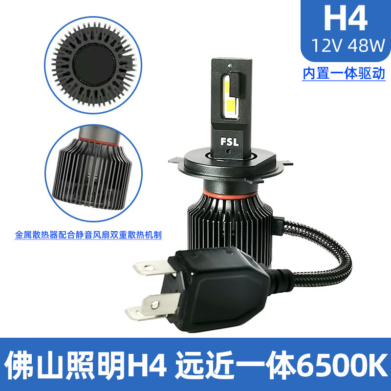 불산 조명 오토바이 슈퍼 브라이트 LED 헤드라이트 H4 스즈키 GSX250 GW250F UA125T USR125