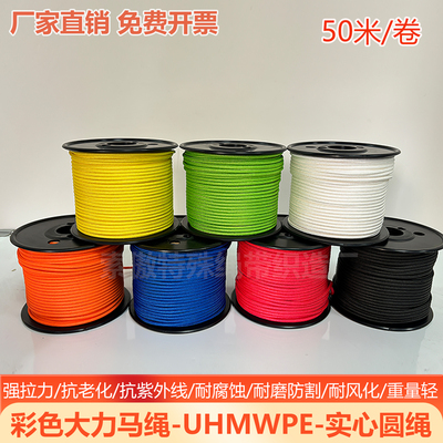 大力马绳UHMWPE抗紫外线船舶缆绳