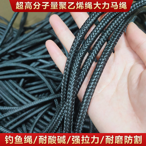 大力马绳抗UV抗老化高强户外绑绳