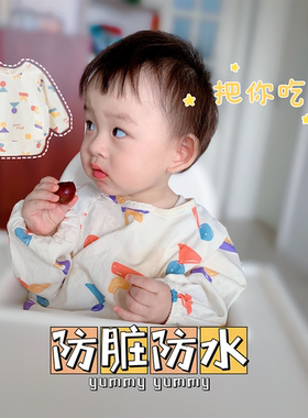 威尔贝鲁儿童罩衣防脏防水春秋