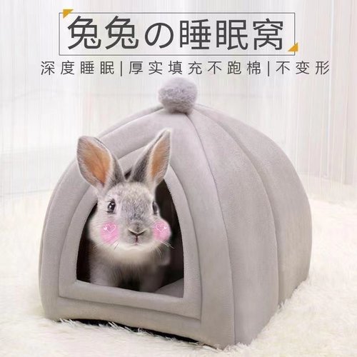 兔子荷兰猪保暖加厚棉窝