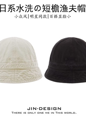 短檐日系渔夫帽男女同款