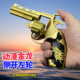 全金属砸响玩具枪侧开左轮砸炮枪怀旧玩具左手轮枪打响枪火炮子枪