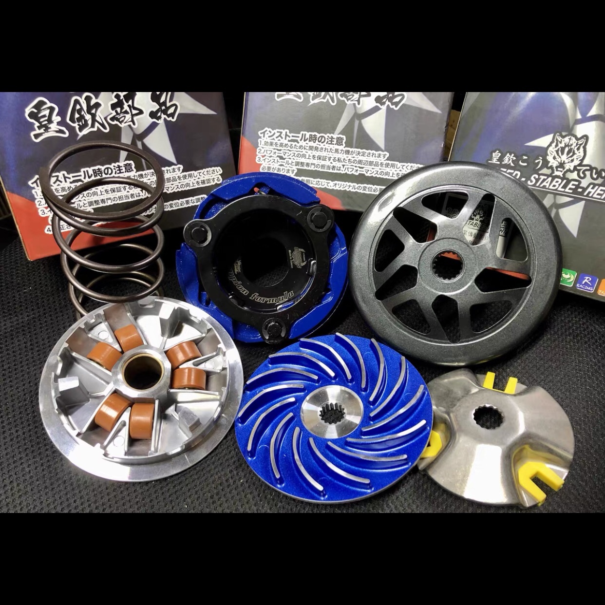 台湾皇钦极限优化版 改装 传动 普利盘 尚领 迅鹰 劲战 BWS 鸭子