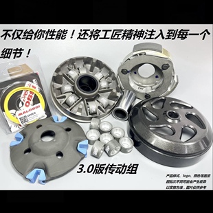 战力觉醒 3.0版 解决通病 改装 传动 巡弋300埃尔法 哈士奇300