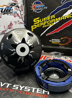 消除起步抖动 丝般顺滑 裂刃 NS125RX NWX125 NWF125 LD125LINK