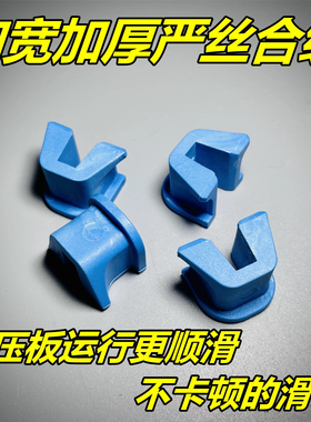 紧配静音告别松垮 C650 C650gt XP400 加强型 普利盘 滑键 滑块