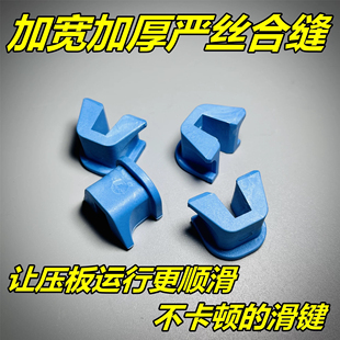 紧配静音告别松垮 C400 C400GT C400X 加强型 普利盘 滑键 滑块