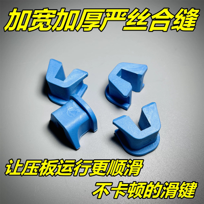 紧配静音告别松垮 C400 C400GT C400X 加强型 普利盘 滑键 滑块