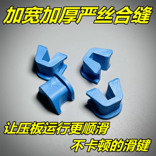 紧配静音告别松垮 C650 C650gt XP400 加强型 普利盘 滑键 滑块