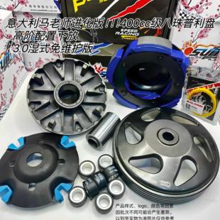 改装 传动 九妹 战力觉醒 九妹F 解决通病 巡弋300 joymax 3.0版