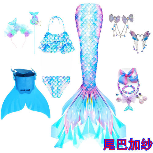 女童美人鱼加纱尾巴比基尼泳衣