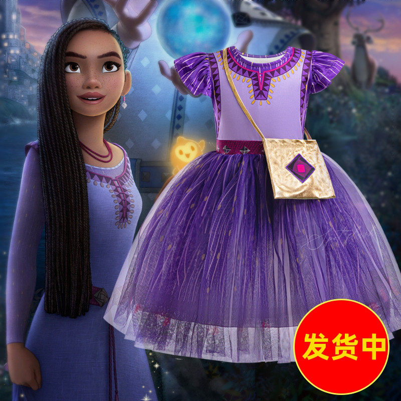 新款女童公主裙cosplay星愿wish阿莎角色演出服T恤+半身裙套装