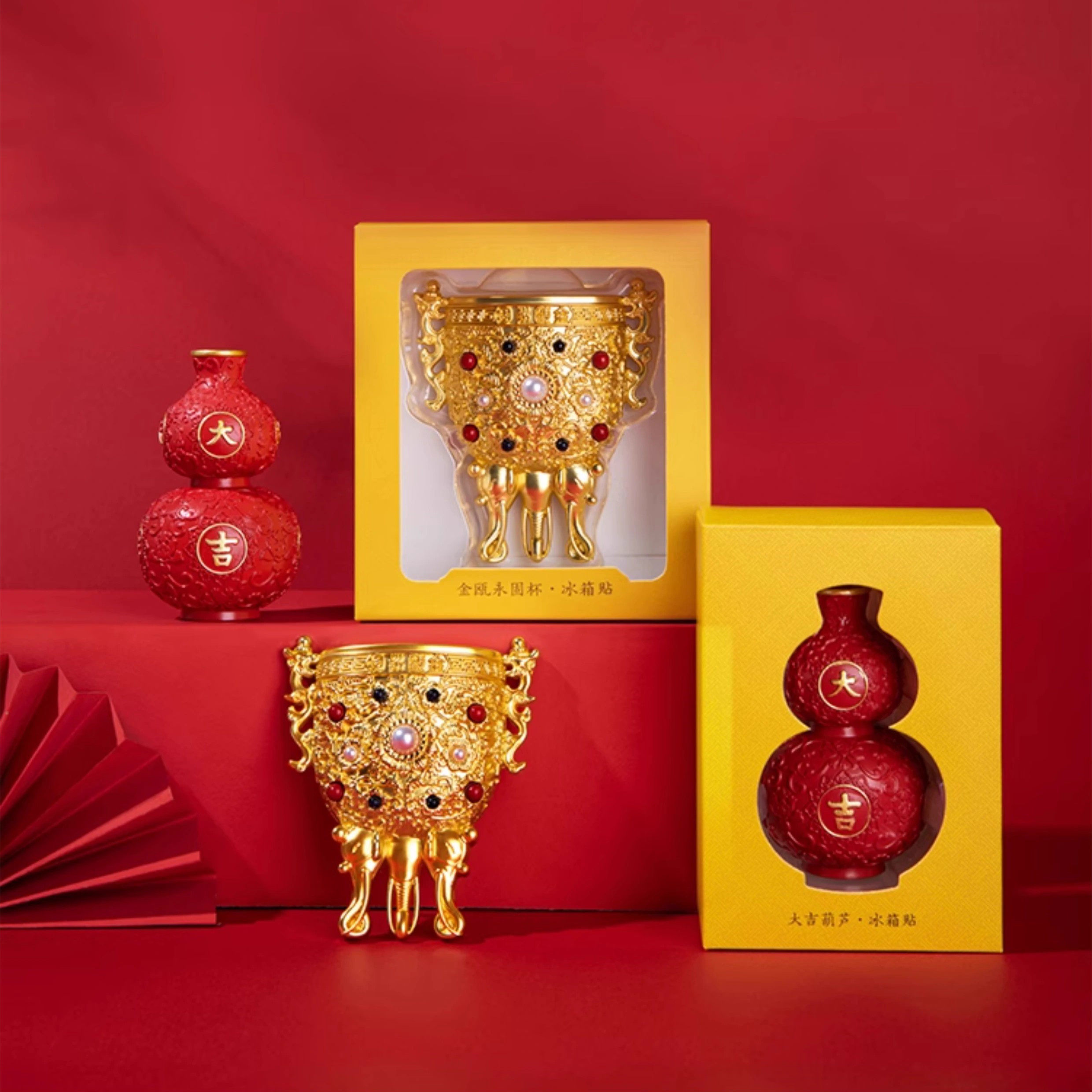 北京故宫珍宝金瓯永固大吉葫芦冰箱贴创意博物馆文创北京旅游礼物