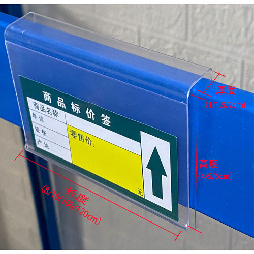 仓库货架标识牌仓储挂条挂牌