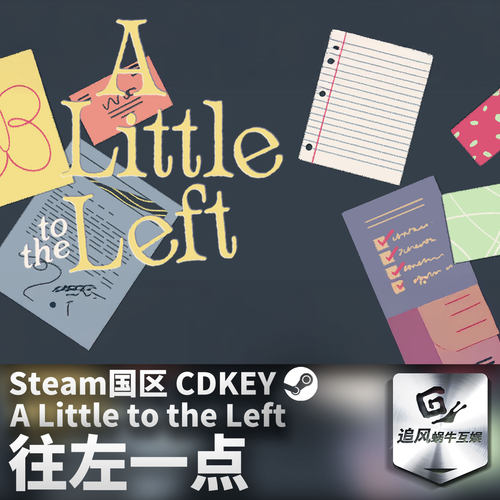 Steam 正版 往左一点 A Little to the Left 国区激活码 CDKEY
