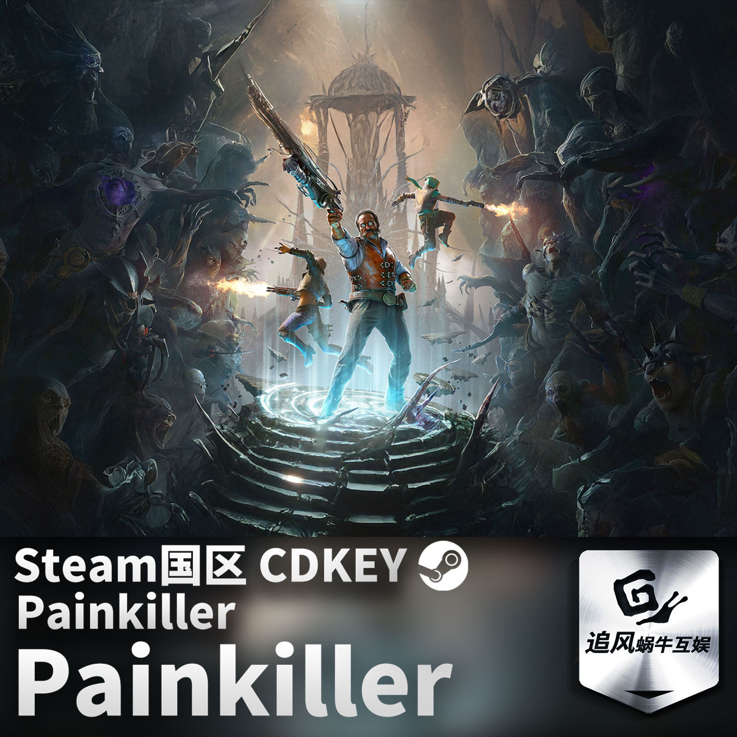 Steam 正版 PC 游戏 Painkiller 国区激活码 CDKEY,电玩/配件/游戏/攻略,STEAM,淘宝优惠券,粉丝福利购,淘宝优惠卷