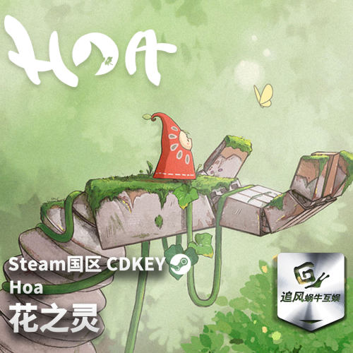 Steam 正版 PC 游戏 花之灵 国区激活码 CDKEY