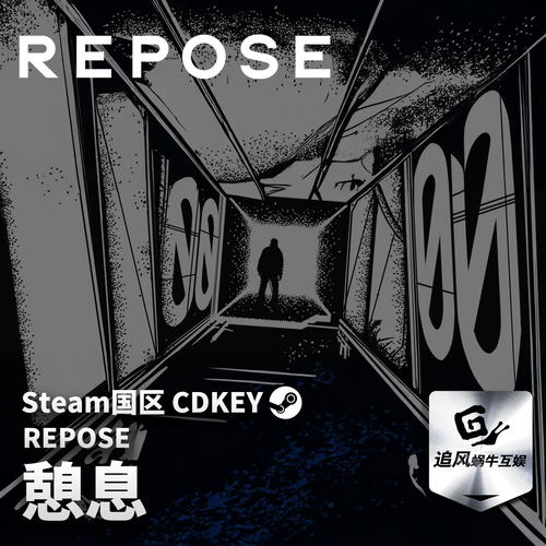 Steam 正版 PC 游戏 REPOSE 国区激活码 CDKEY