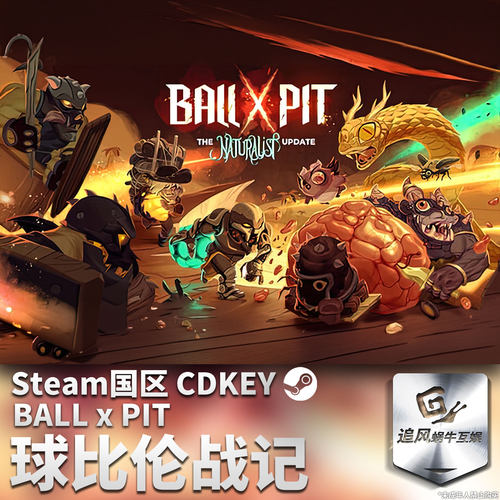 BALLxPIT球比伦战记国区激活码