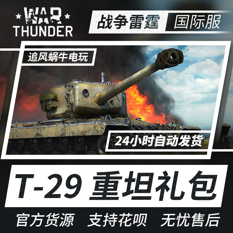 反恐行动cdk 图片 价格 多少钱 什么值得买