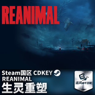 Steam 正版 PC 游戏 REANIMAL 国区激活码 CDKEY