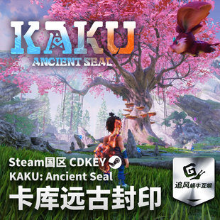 Steam 正版 PC 游戏 卡库远古封印 国区激活码 CDKEY