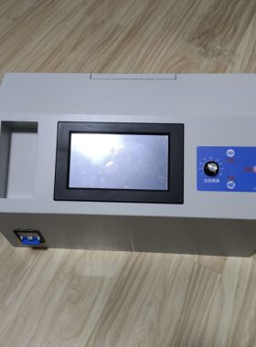 咨询有折扣元宝机控制线路线路触摸屏电眼计一套闲置任何理由不退