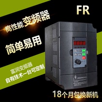 General frequency converter 2.2kw-3kw 220V carving machine spindle tobacco drying fan governor