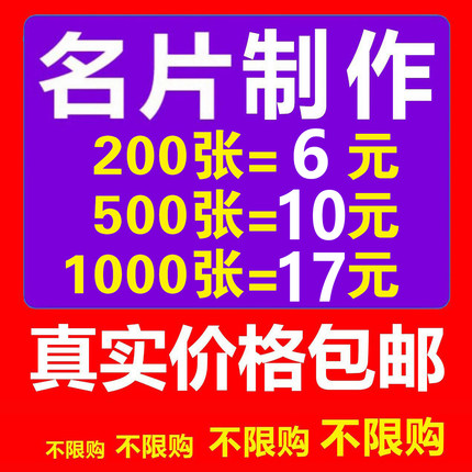 名片定制小卡打印方卡明星爱豆印刷卡片打印防水免费设计订做商务