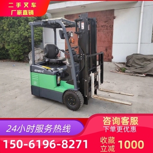 1吨2吨丰田电动叉车三点式仓储物流使用 4米前移式二手升降叉车