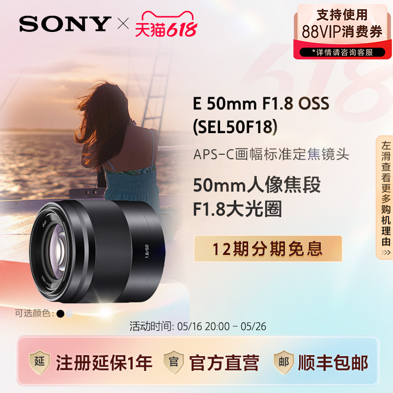 Sony/E 50mmF1.8 50F18΢ͷ뻭ּ1413
