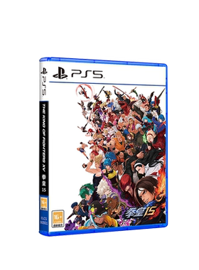 SONY/索尼 Playstation5 PS5游戏 《拳皇15》PS5国行实体版