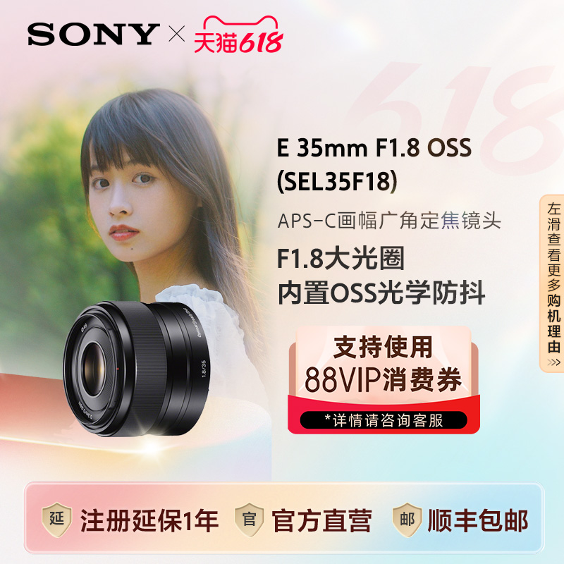 E ɫ ٷ 35mm΢ͷʵ2623Ԫ