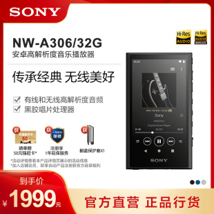 mp3 Sony 索尼 A306 安卓高解析度音乐播放器