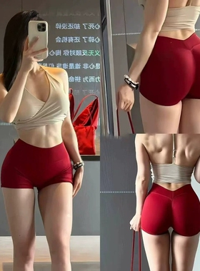 【新臀王】性感后V中高腰三分显臀针织蜜桃运动瑜伽裤健身短裤外