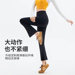 八分微喇云感瑜伽裤女外穿提臀修身显瘦2025新款夏季健身喇叭裤