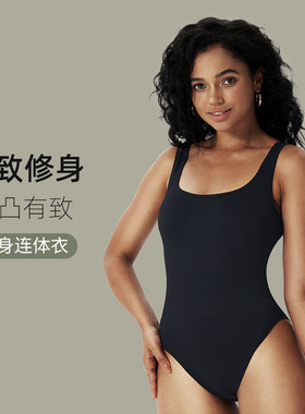 收腹塑身连体衣无缝瑜伽服螺纹