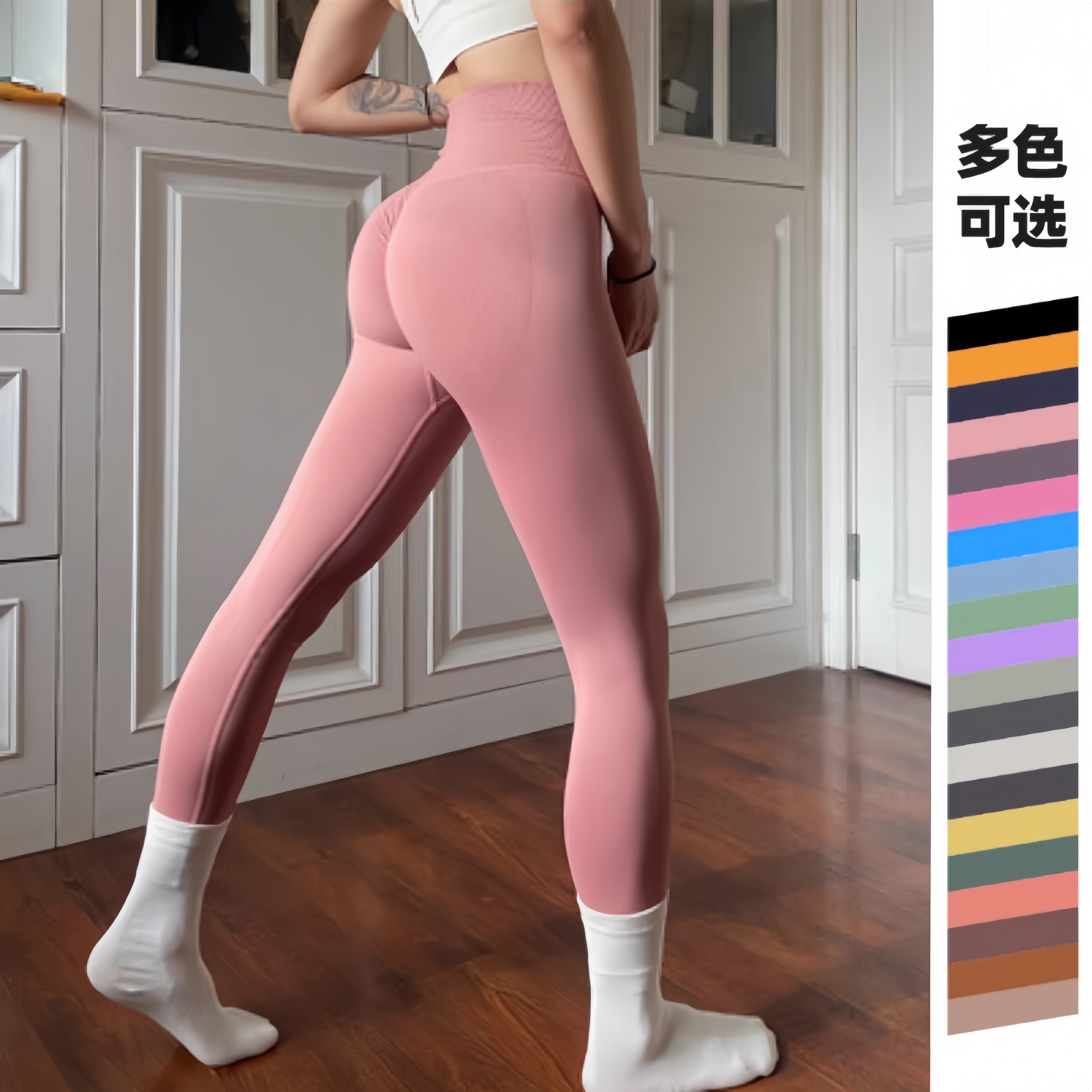 高腰显瘦提臀健身裤女高弹力多色蜜桃臀速干紧身网红蜜桃瑜伽裤