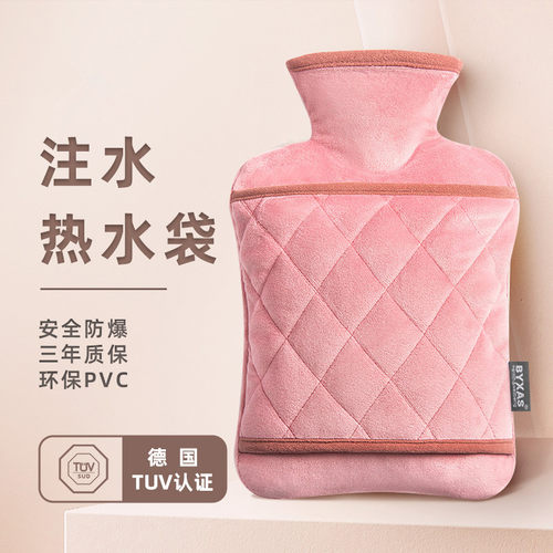 德国TUV认证热水袋暖手宝保暖
