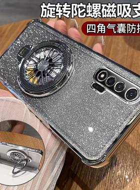 适用华为nova6软胶简约防摔
