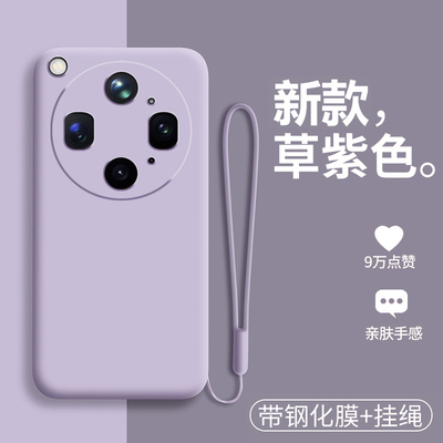 oppofindx9ultra硅胶简约手机壳