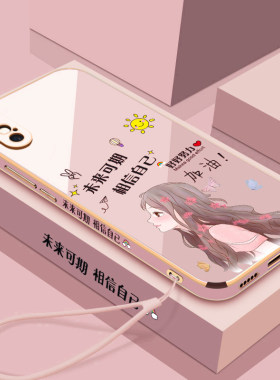 苹果保护硅胶套防摔创意风手机壳