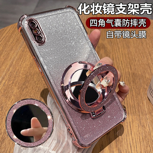适用iPhoneX手机壳苹果XS保护iphone硅胶套XR全包xmax四角气囊防摔max透明xsxmax软壳带支架ipx新款ip女x镜子