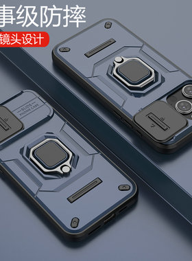 适用苹果14手机壳iphone14pro保护max硅胶套plus推拉镜头全包i14气囊防摔promax磨砂pm软ip十四por硬p1us男女