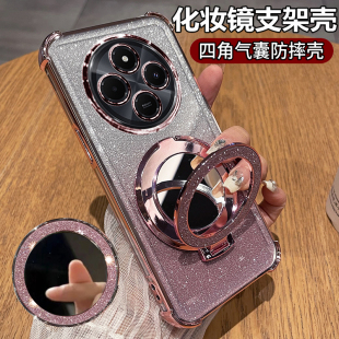 适用于红米14R手机壳小米redmi14C保护5g硅胶套2411DRN47C全包防摔14R透明软壳镜子c5g新款r5g带支架送钢化膜