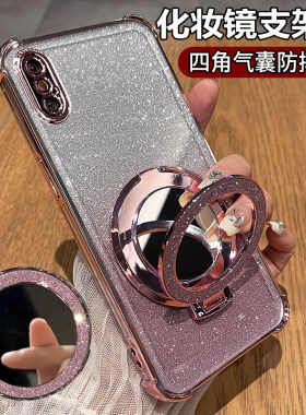 苹果iPhoneX软胶创意防摔