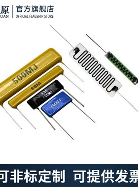 RI82玻璃釉片状高压电阻器 50K 500K 1M 5M 10M 50M 100M 500M 1G