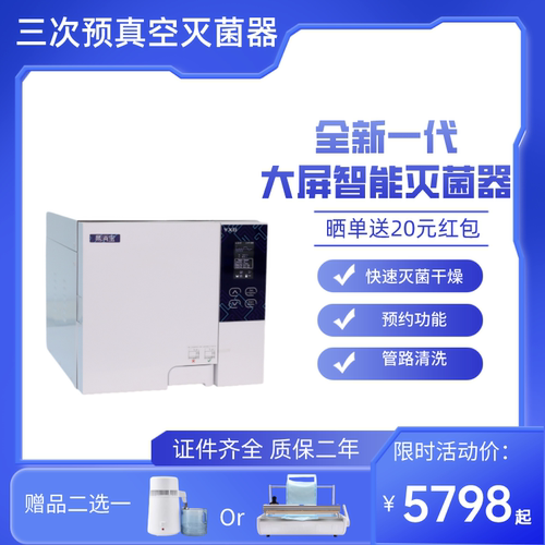 YXB高温高压蒸汽灭菌器证件齐全