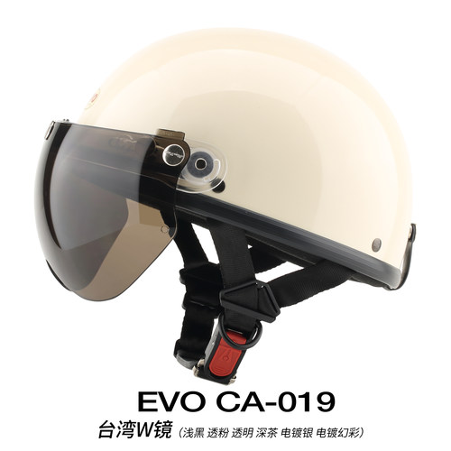 evo复古半盔3C夏季轻便头盔